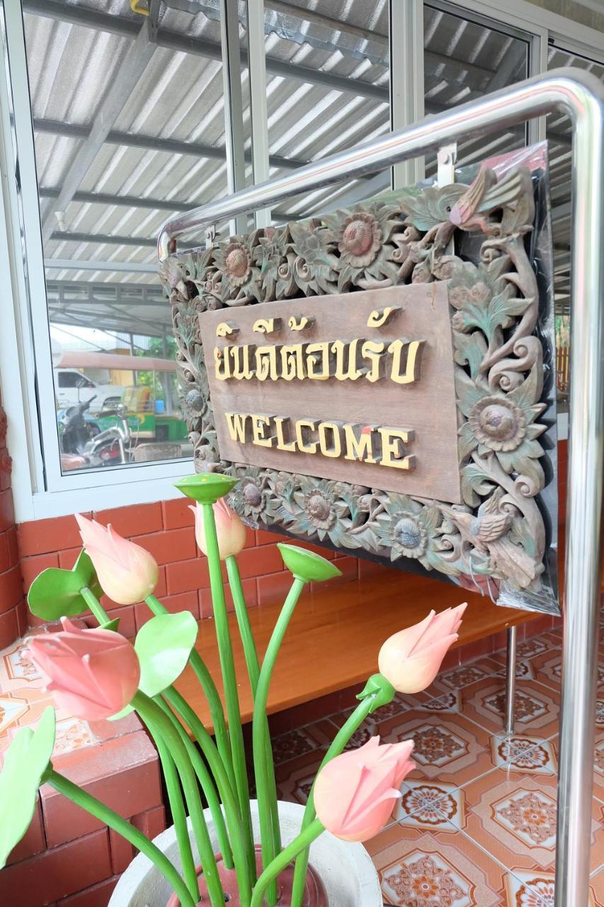 Baan Suan Chan Kanchanaburi Exterior foto